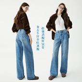 水洗全棉 窄版 阔腿牛仔裤 LAIYIFAN 女显瘦高腰宽松加长拖地裤