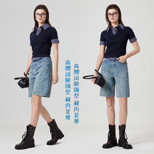 王炸裤 高腰显瘦阔腿中裤 型 女2026夏季 五分直筒牛仔短裤 籁以凡