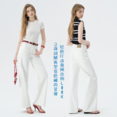 女2026春夏高腰显瘦阔腿裤 宽松直筒白牛仔裤 莱赛尔棉弹 籁以凡
