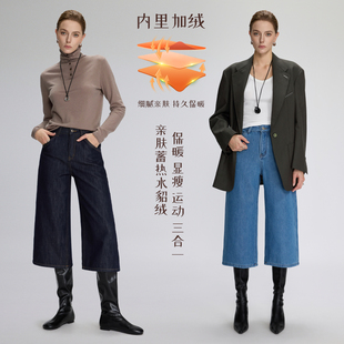 籁以凡 亲肤水貂绒/加绒长绒棉莱赛尔秋冬时髦宽松阔腿七分牛仔裤