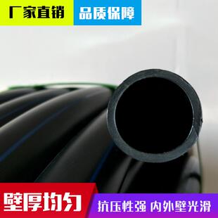 灌溉pe盘管温室大棚喷灌滴灌主管一寸两寸32pe水管农业灌溉主管道