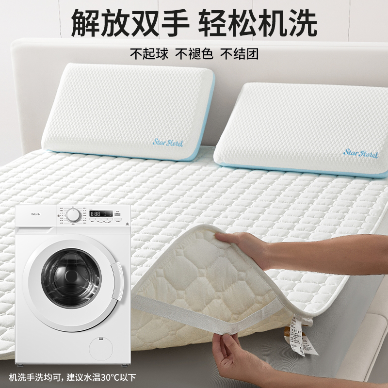 可以机洗木棉抗菌防滑床护垫