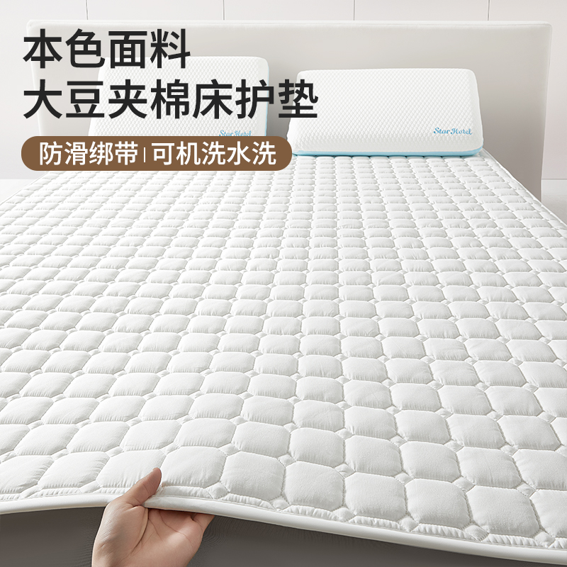 梦蔻薄款可机洗床护垫