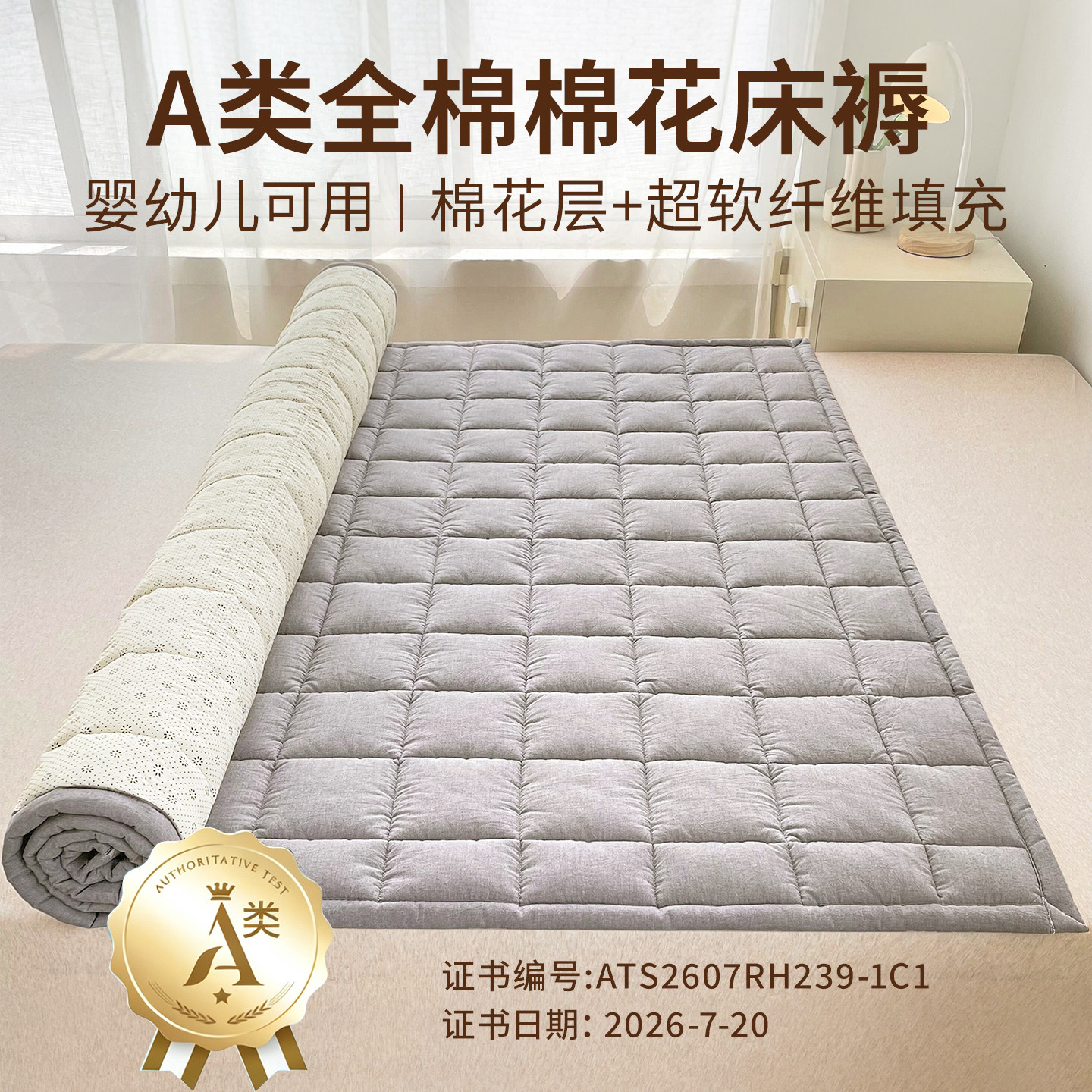 ARTDECO/梦蔻棉花床垫家用卧室纯棉床褥垫子垫褥宿舍学生垫被