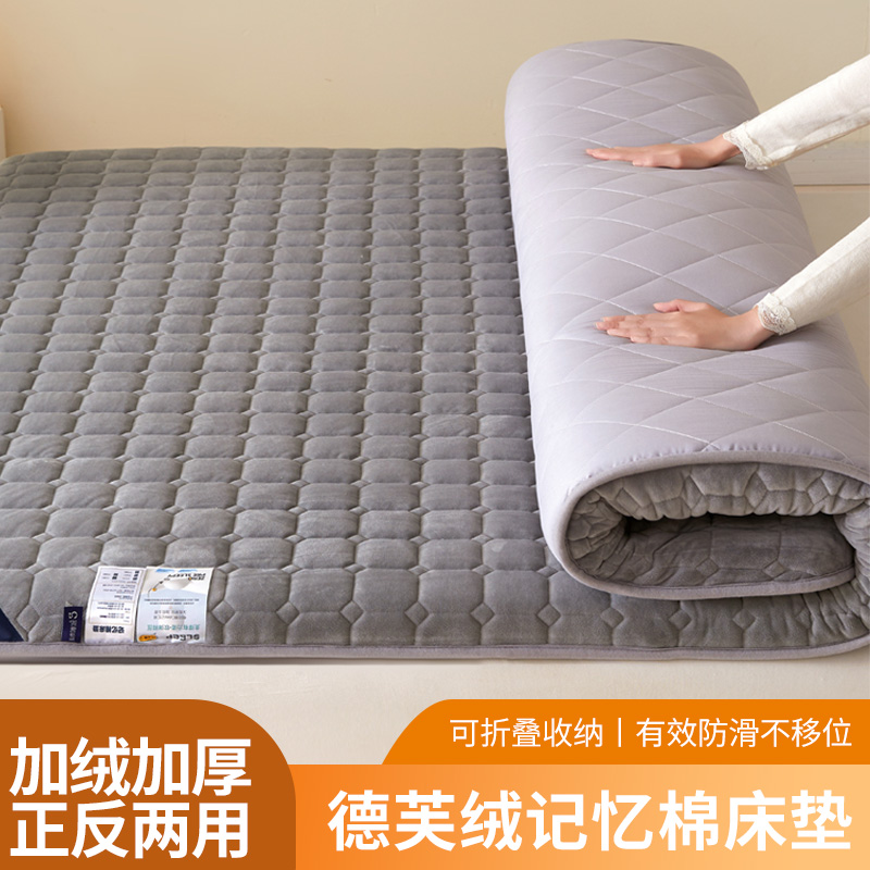 加密牛奶绒记忆棉床垫四季可用