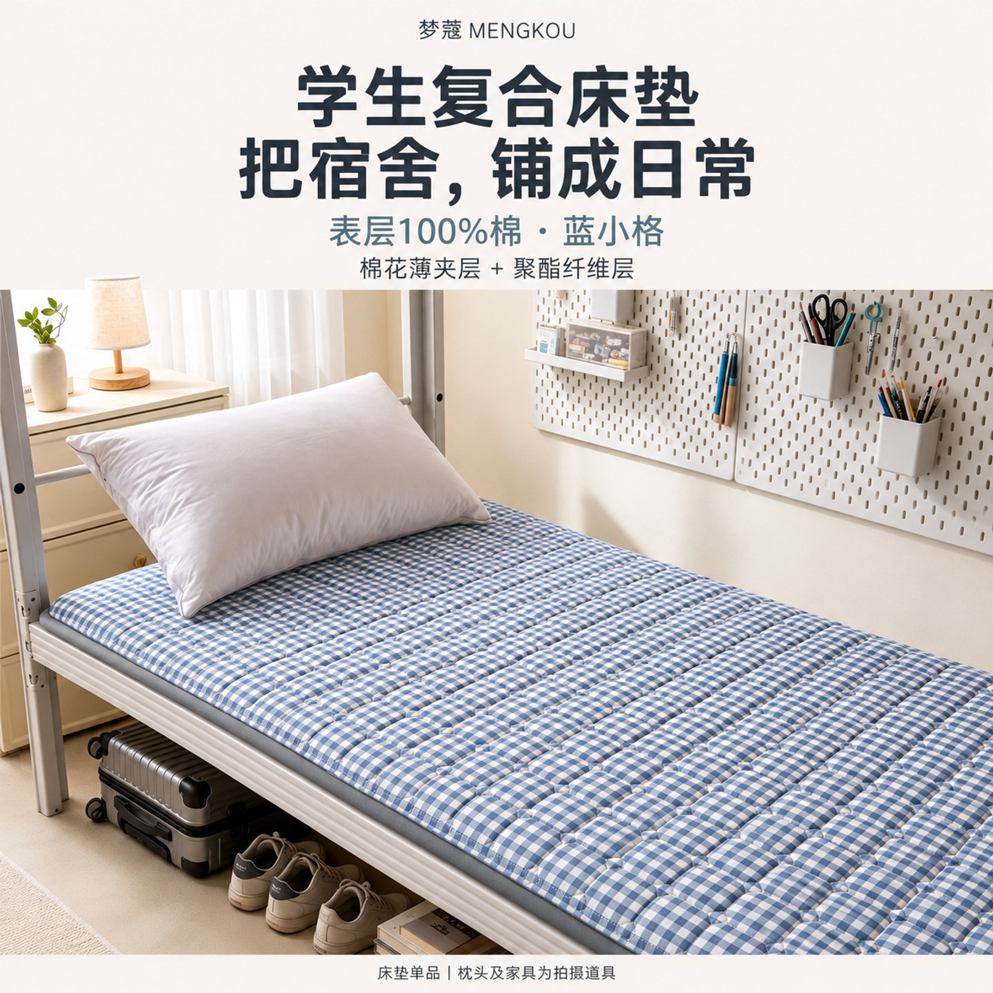 宿舍床垫学生专用棉花褥子加厚单人床褥垫租房薄款可折叠榻榻米垫