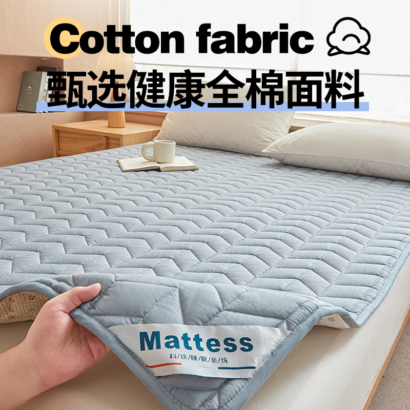梦蔻家用卧室床护垫四季通用