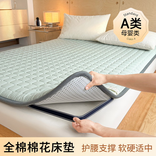 全棉新疆棉花床垫家用床褥垫