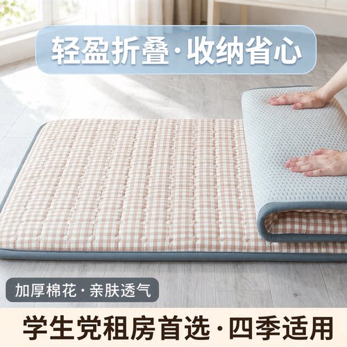 学生专用新疆棉花床垫，健康舒适