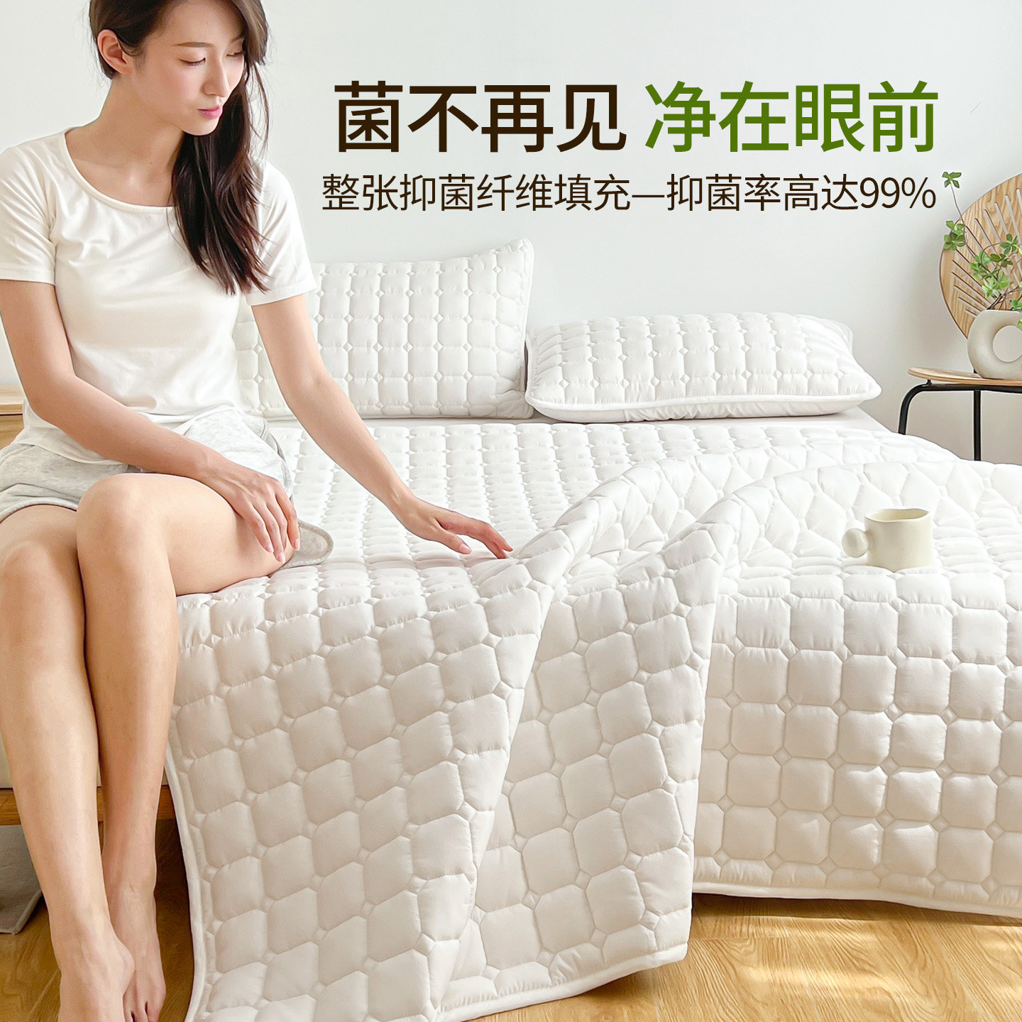 梦蔻酒店床垫软垫家用席梦思保护垫宾馆专用垫褥防滑床褥可洗褥子