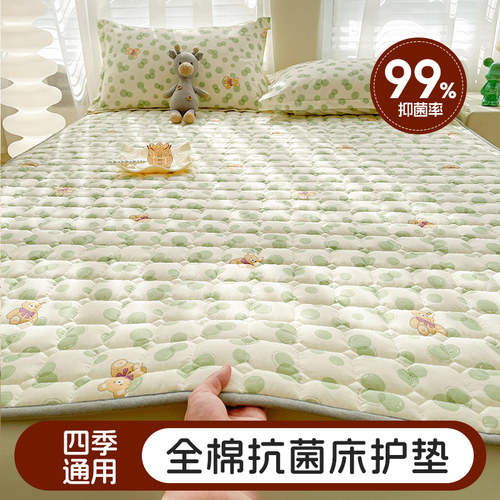 梦蔻高密纯棉可贴身防滑保护垫