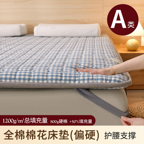 A类母婴级新疆棉花全棉家用床垫