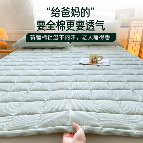 全棉新疆棉花床褥家用卧室床护垫
