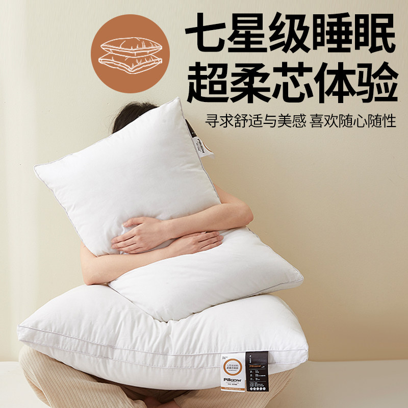 ARTDECO/梦蔻枕头枕芯五星级酒店专用全棉立体羽丝棉枕芯单人枕