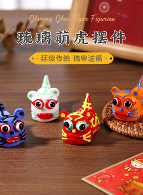 手工琉璃卡通仿真小动物摆件