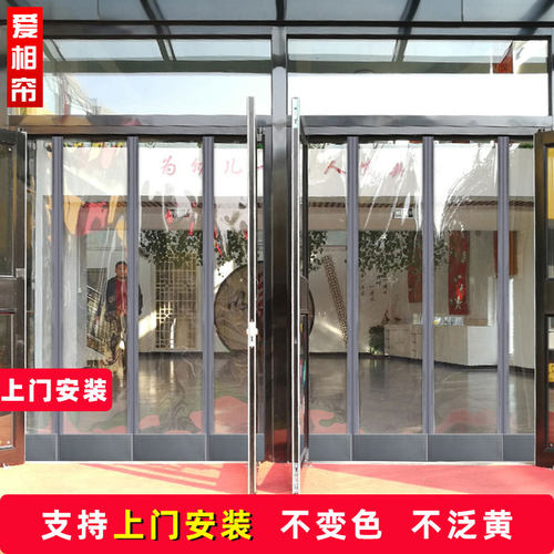 薆相帘不泛黄耐磨高韧性无异味
