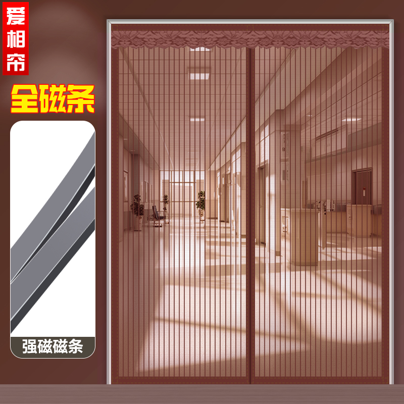薆相帘防蚊门帘金刚网磁条隔断帘夏家用磁吸魔术贴纱门帘卧室蚊帐