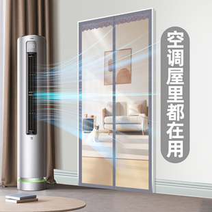 空调挡风软门帘厨房防油烟家用保温室内隔断帘防风透明磁吸免打孔