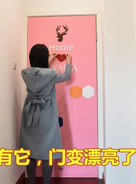 定制门贴自粘毛毡防盗门贴纸翻新贴入户门装饰隔音个性创意卧室