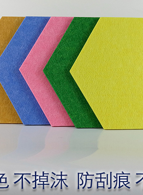毛毡六边形装饰墙贴彩色背胶毛毡贴 幼儿园毛毡菱形 可定做任形状