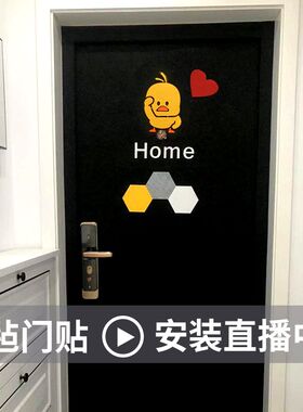 北欧自粘毛毡门贴纸防盗门入户门旧木门翻新创意装饰隔音材料装饰