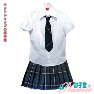 清货日韩校服英伦风学院派JK制服班服团体表演短袖衬衫绿红格领带