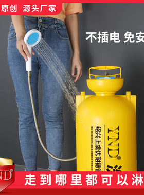 宿舍洗澡神器农村家用租房户外电动充电抽水花洒移动一体机淋浴器
