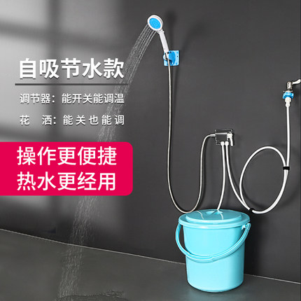 大学生宿舍洗澡神器农村家用出租房户外便携式简易淋浴器充电花洒