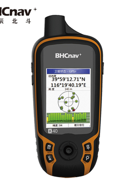 彩途K40手持GPS定位仪经纬度坐标测量仪双星导航华辰北斗测亩仪器