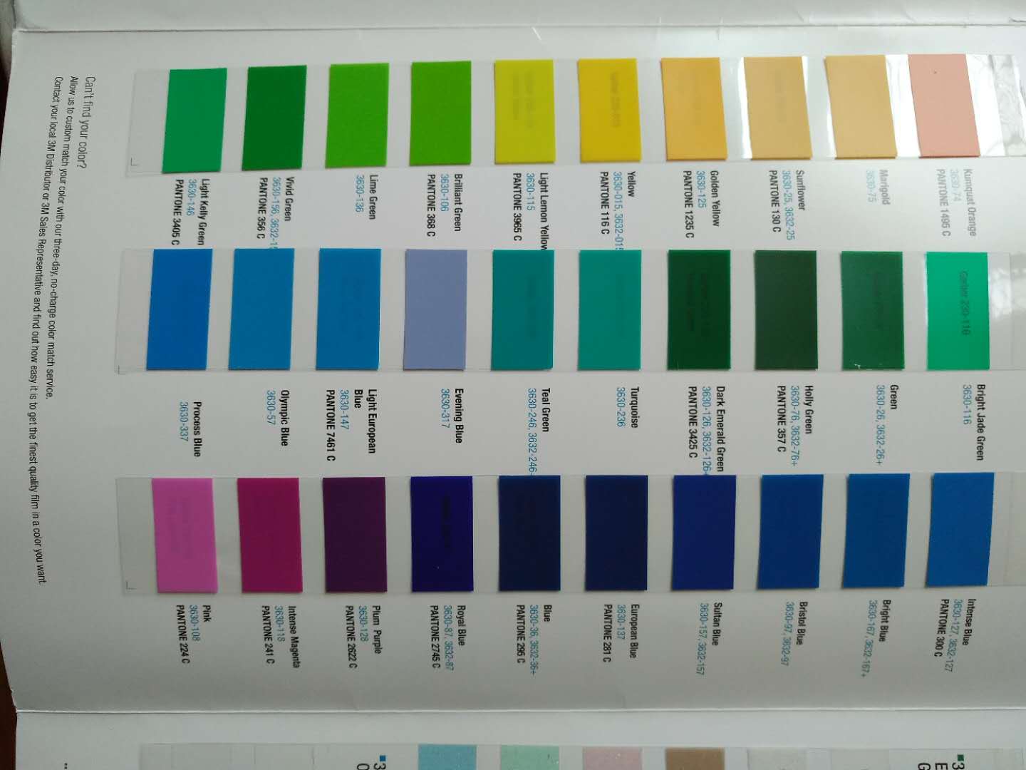 3m3630彩色透光贴膜 3m3630贴膜 3m五年贴膜 3m灯箱布贴膜 3m即时