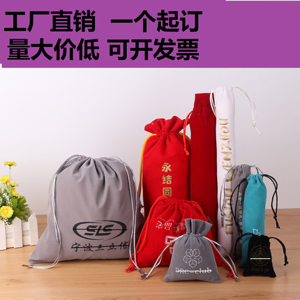 各类束口袋定制绒布棉布规格LOGO双抽绳文玩现货礼品包装