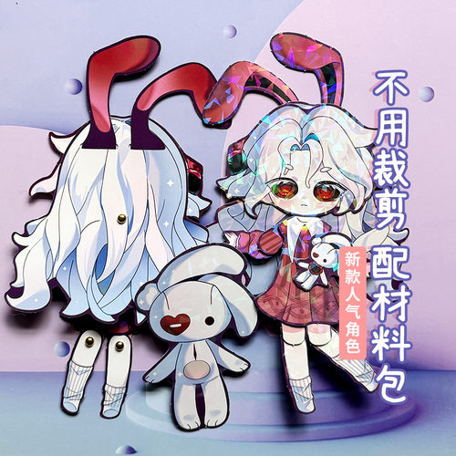 转校生桃乐丝蛋仔派对逃出惊魂夜