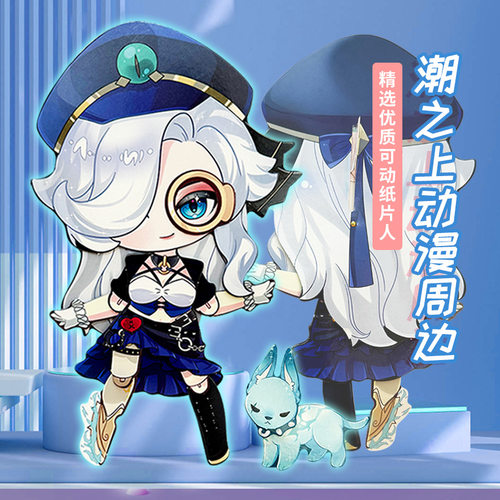 【赠拼装工具】逃出惊魂夜魔警艾琳可动纸片人儿童益智玩具DIY