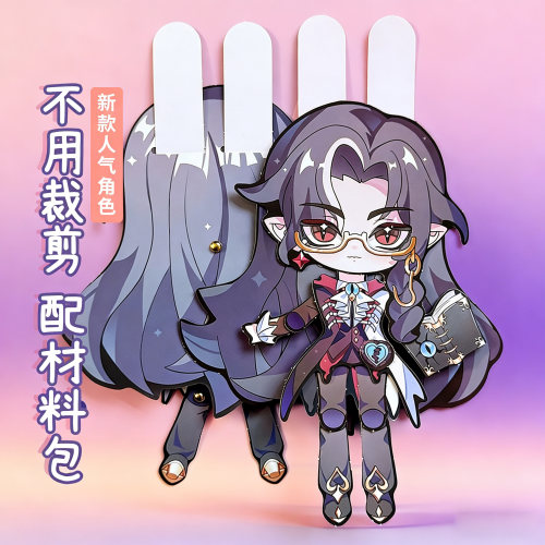 血衣教师礼温黑色蛋逃出惊魂夜全身可动纸片人免裁剪手工儿童玩具
