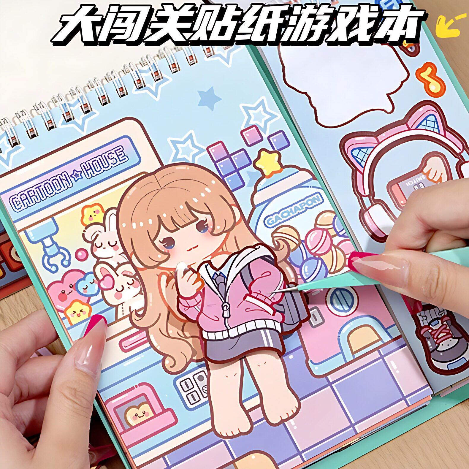 小麻薯大闯关安静书创意立体玩具