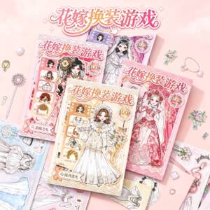花嫁换装游戏女贴纸本儿童玩具