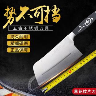 扬州三把刀老字号店铺 胡顺兴菜刀切片刀果蔬刀厨师家庭专用经典