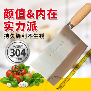 扬州三把刀,胡顺兴菜刀老扬式款3号刀家用食堂专用款,老式菜刀