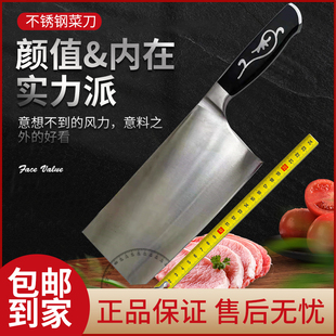 扬州三把刀老字号店铺 胡顺兴菜刀2号刀,前切后斩刀厨师家庭专用