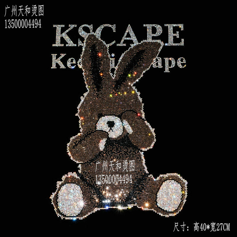 明星网红抖音快手卡通可爱英文兔子烫图潮牌衣服兔兔烫钻超闪