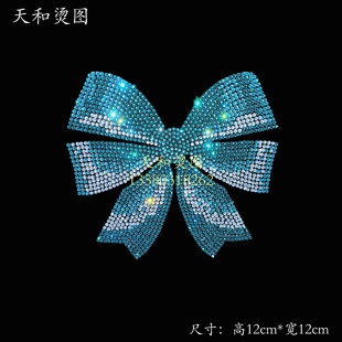 新款超闪时尚爆款蝴蝶结烫图烫钻服装抱枕烫画图案贴diy辅料贴图