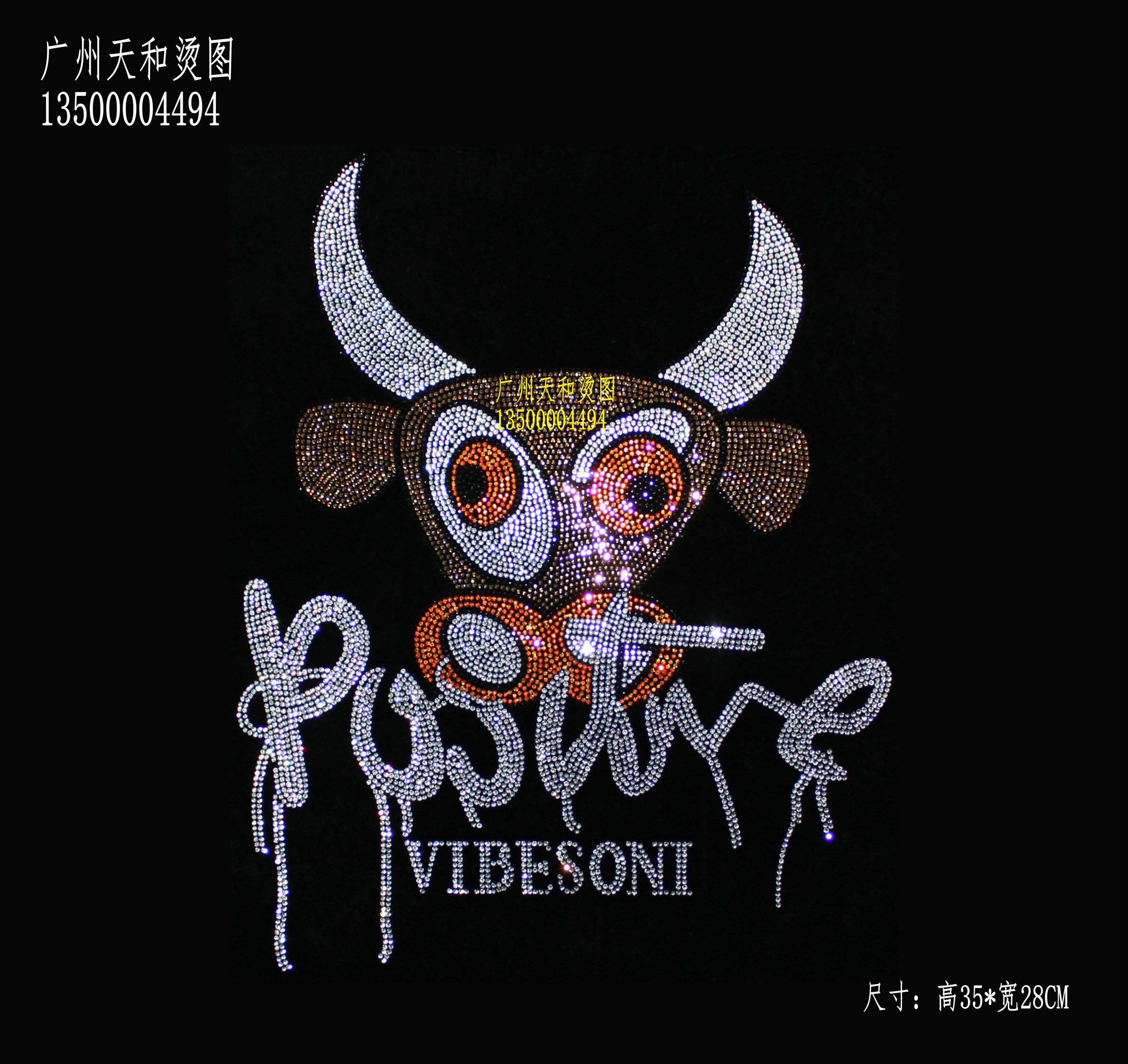 2021牛年新款霸气牛头烫图衣服烫钻图案贴成品图服装辅料饰品定制