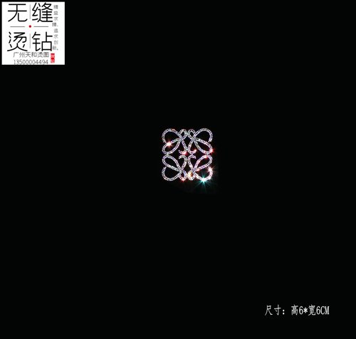 超闪无缝前胸帽子新款烫钻图案