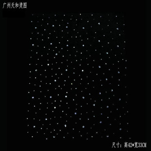 滿天星燙圖明星同款 超閃散點(diǎn)燙圖晚會(huì)禮服衣服燙鉆圖案貼鉆星空頂