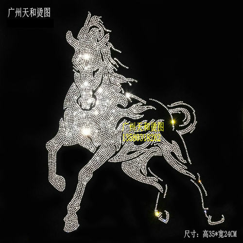 超闪白马骏马烫图衣服烫钻图案贴