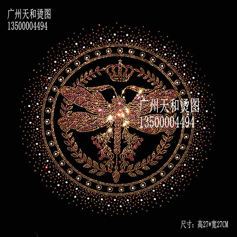 超闪新款衣服抱枕皇冠蜻蜓烫钻图超闪钻图案贴钻服装辅加工厂定制