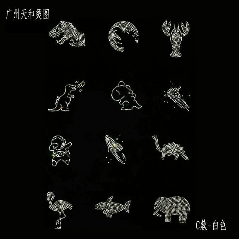 超闪胸口帽子衣服小标烫图烫钻图案贴服装辅料明星款烫钻小图工厂,纺织面料/辅料/配套,烫画/烫图/烫钻,淘宝优惠券,粉丝福利购,淘宝优惠卷