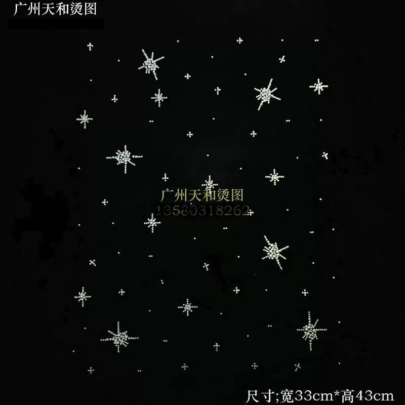 新款超闪满天星烫图服装烫画贴