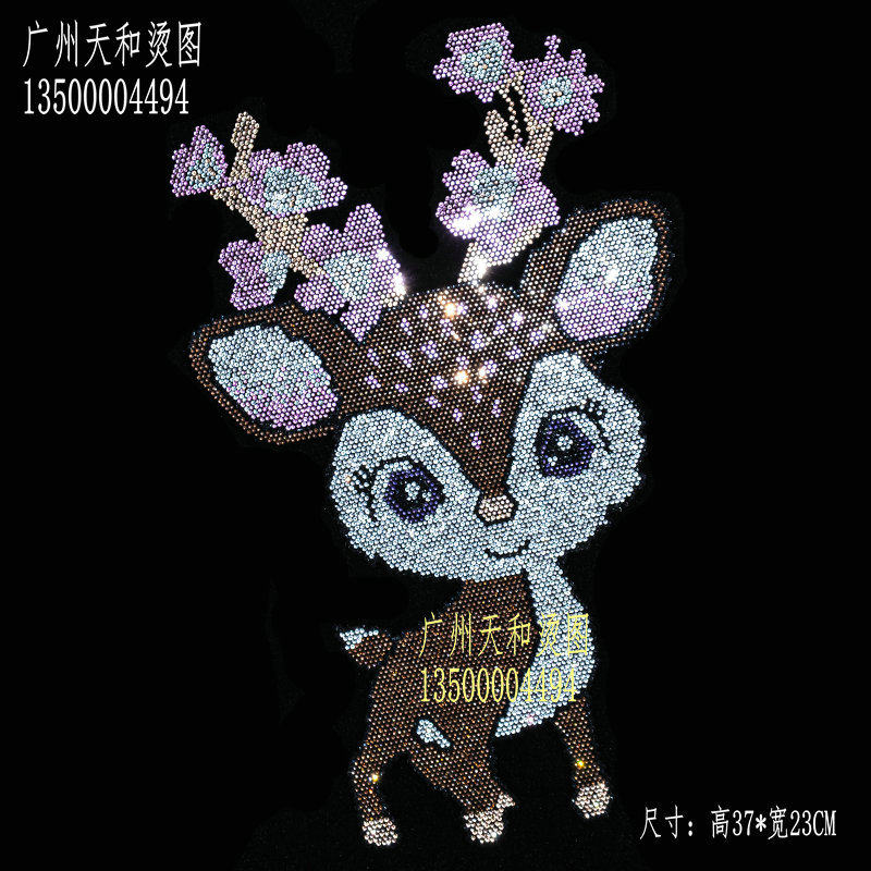明星网红抖音快手卡通可爱梅花鹿烫图潮牌衣服烫钻图案贴超闪