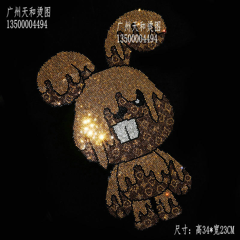 超闪可爱小兔子抱枕衣服烫钻图案贴新款服装辅料工厂明星同款烫图